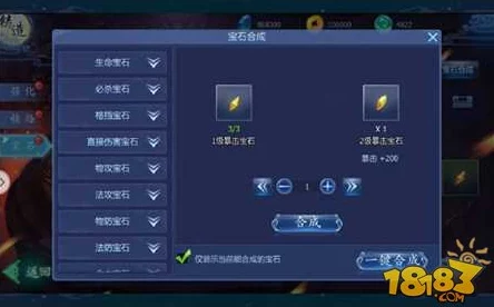网友热议：神兵利器唾手可得，魔天记3D手游铸造系统深度玩法详解评析