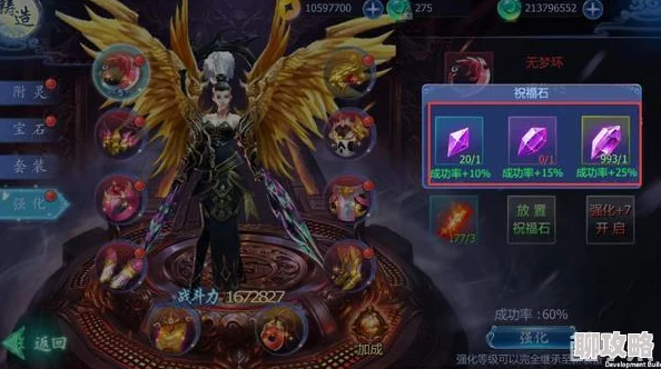 网友热议：神兵利器唾手可得，魔天记3D手游铸造系统深度玩法详解评析