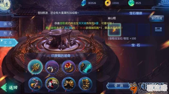 网友热议：神兵利器唾手可得，魔天记3D手游铸造系统深度玩法详解评析