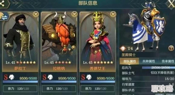 网友热议:帝王世纪手游兵种克制全解析,剑士究竟克制哪些? 网友热议:帝王世纪手游兵种克制全解析,剑士究竟克制哪些?