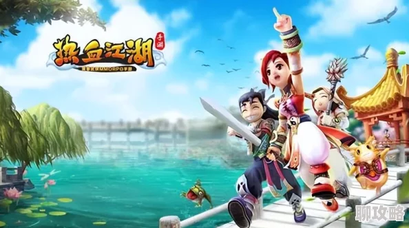 《热血江湖手游》5月16日10时盛大开服，网友热议期待满满活动