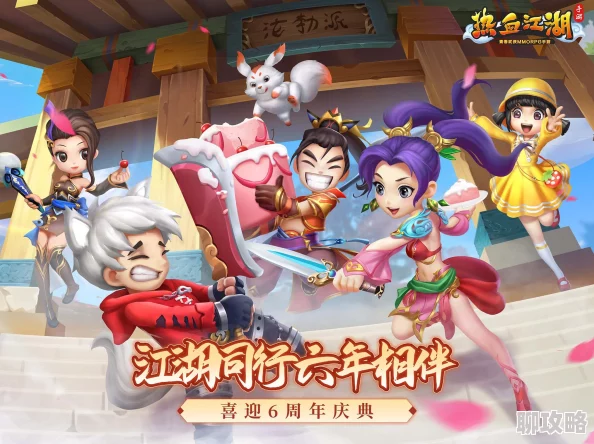 《热血江湖手游》5月16日10时盛大开服，网友热议期待满满活动