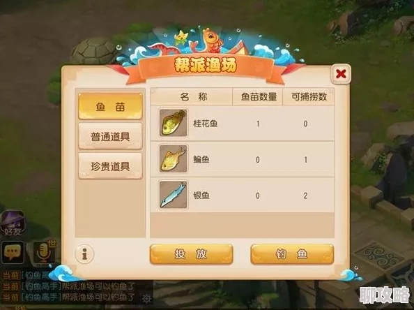 网友热议：梦幻西游手游龙宫PK加点策略深度解析与评价