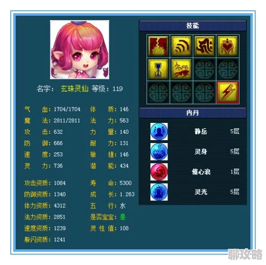 网友热议：梦幻西游手游龙宫PK加点策略深度解析与评价