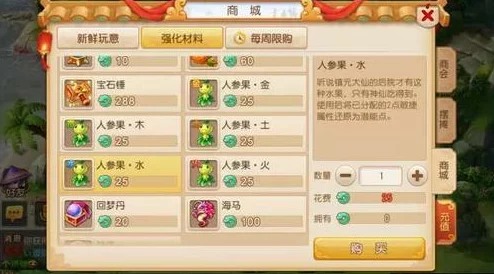 网友热议：梦幻西游手游龙宫PK加点策略深度解析与评价