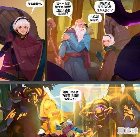 风暴部落深度剖析:高玩站位策略引网友热议与评价 风暴部落深度剖析:高玩站位策略引网友热议与评价