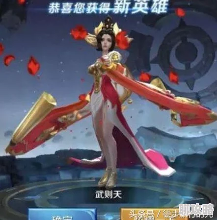 王者荣耀强云樱图疑似新皮肤原画流出网友猜测是限定皮肤 王者荣耀强云樱图疑似新皮肤原画流出网友猜测是限定皮肤