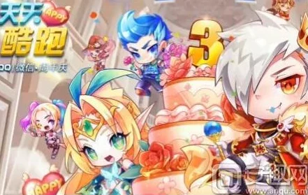 天天酷跑8.12-8.18指定跑局送钻石活动详解，网友热议福利力度如何？