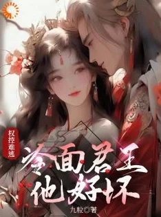 陆尘李清瑶免费阅读全文无弹窗零点陆尘听说陆尘和李清瑶隐婚三年了居然还是先有后婚 陆尘李清瑶免费阅读全文无弹窗零点陆尘听说陆尘和李清瑶隐婚三年了居然还是先有后婚