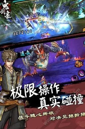 网友热议:鬼剑豪手游青魇魔犬高效打法与极速通关技巧全解析 网友热议:鬼剑豪手游青魇魔犬高效打法与极速通关技巧全解析