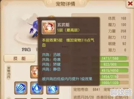 网友热议：阴阳西游热血版帮派系统玩法功能全览与评价