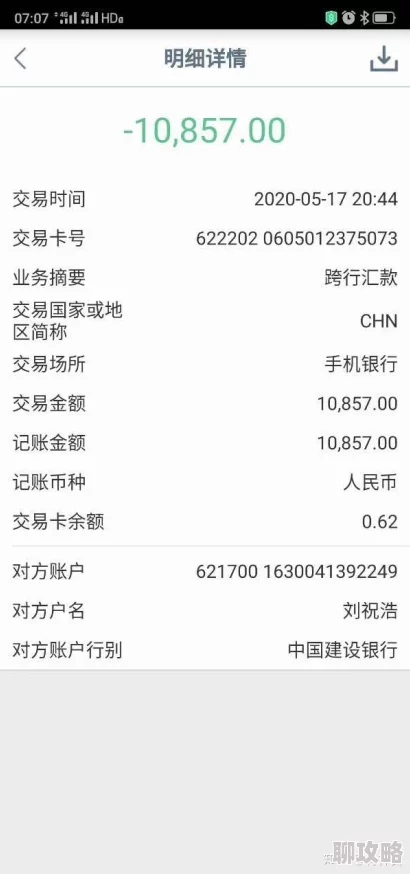 打扑克去掉马赛克听说小王输惨了连夜买了站票跑路现在公司都找不到人