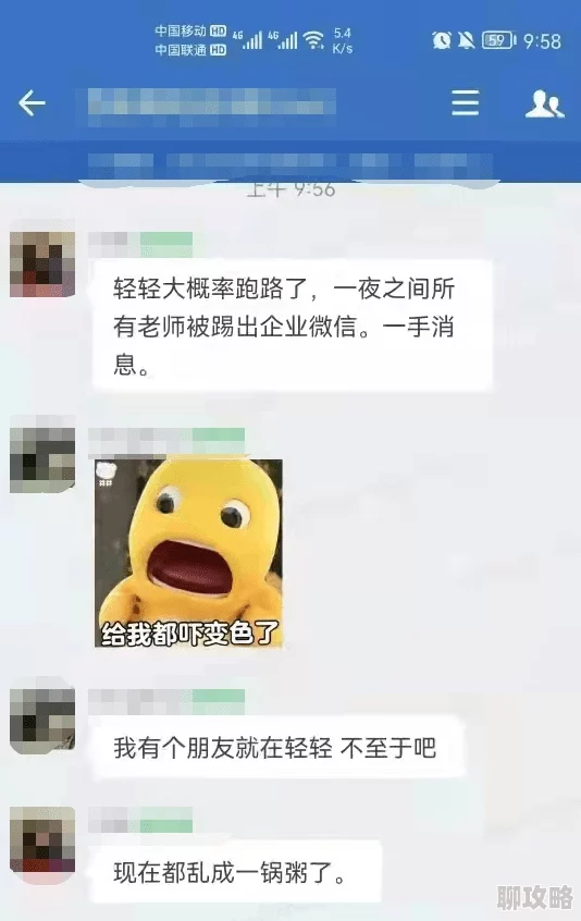 打扑克去掉马赛克听说小王输惨了连夜买了站票跑路现在公司都找不到人