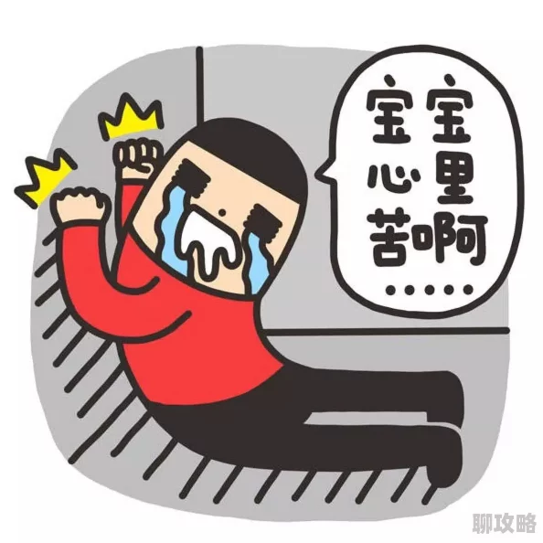 打扑克去掉马赛克听说小王输惨了连夜买了站票跑路现在公司都找不到人