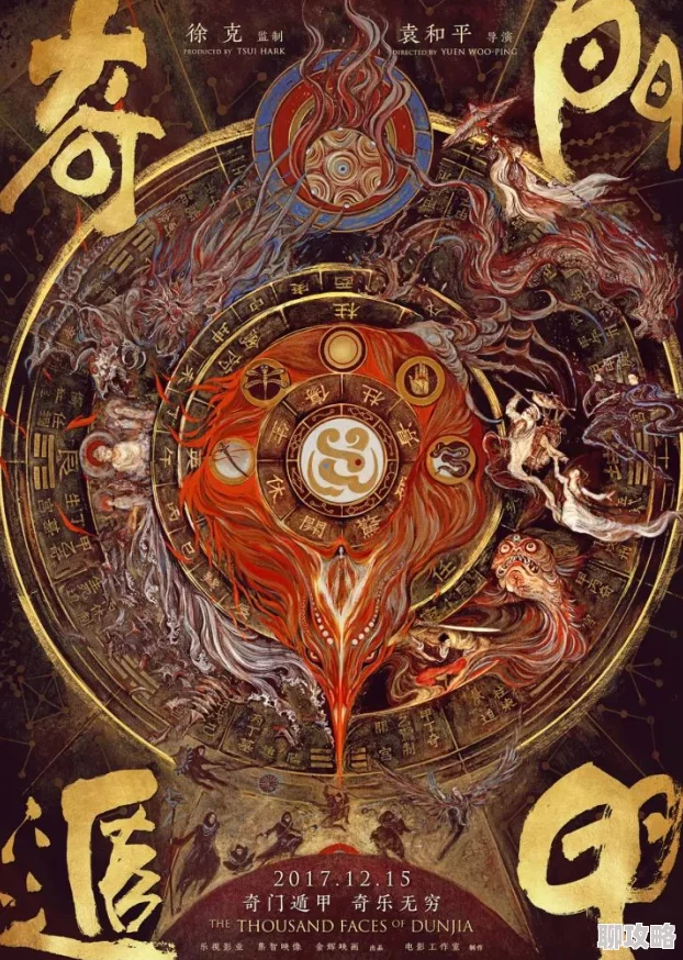 《青云诀》5月16日10时新服活动震撼开启，网友热议期待满满！