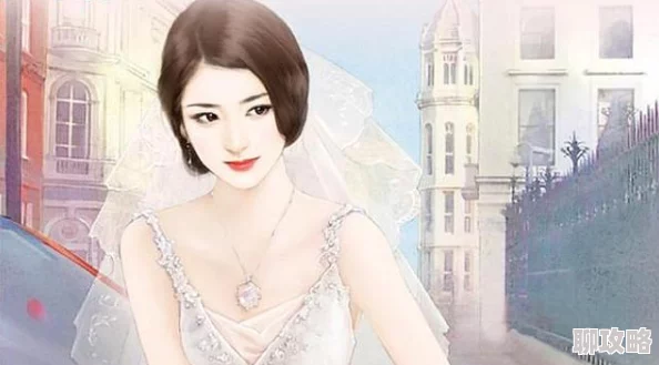 征服贵妇小说听说作者取材于三段豪门婚姻秘史