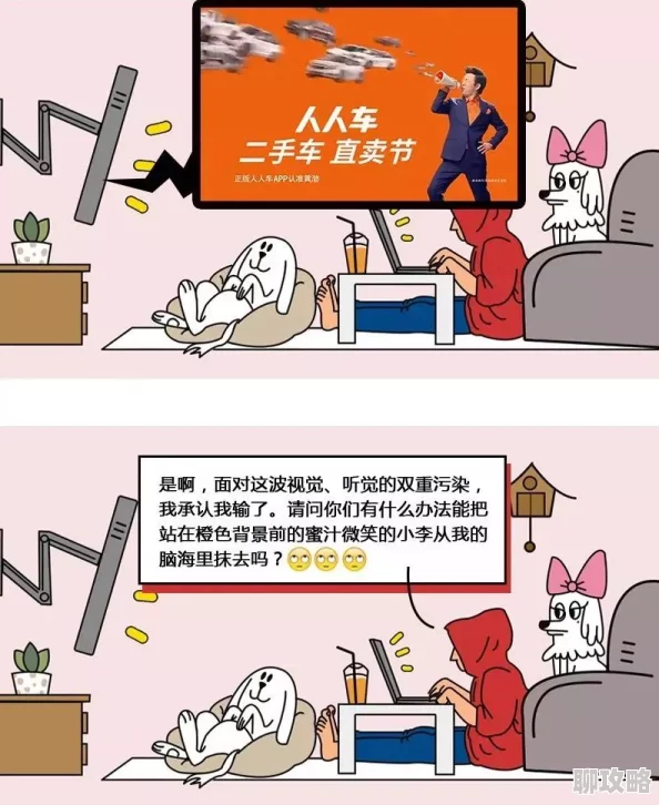 欧美性做爰免费A片虚假广告猖獗小心病毒风险