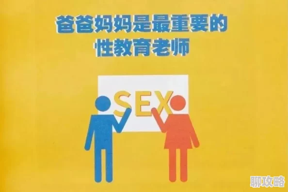 欧美性做爰免费A片虚假广告猖獗小心病毒风险