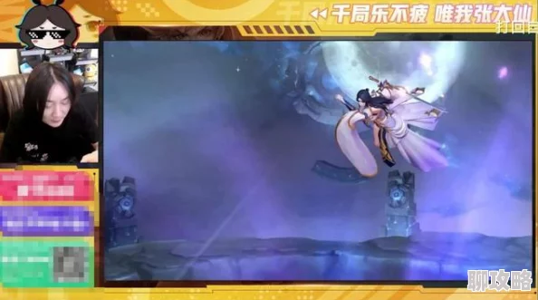 网友热议:冷门也有大实力!深度解析天域幻想中瑶姬的非凡能力 网友热议:冷门也有大实力!深度解析天域幻想中瑶姬的非凡能力