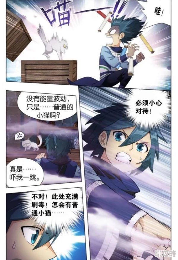 黑兽漫画据传作者曾匿名参加同人展并获得大奖