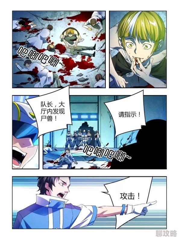 黑兽漫画据传作者曾匿名参加同人展并获得大奖