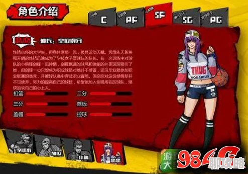 街头篮球手游SF涂鸦墙搭配全攻略：网友热评最佳创意组合详解