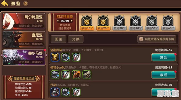 龙之谷手游深度解析：战斗勋章获取途径与实用功效，网友热议攻略