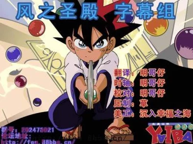 风车动漫画面精美流畅,剧情紧凑引人入胜,配音优秀 风车动漫画面精美流畅,剧情紧凑引人入胜,配音优秀