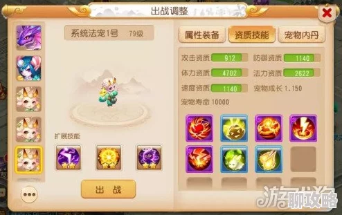 《西游萌萌》4月20日18时新服活动火爆开启,网友:期待满满福利来袭! 《西游萌萌》4月20日18时新服活动火爆开启,网友:期待满满福利来袭!