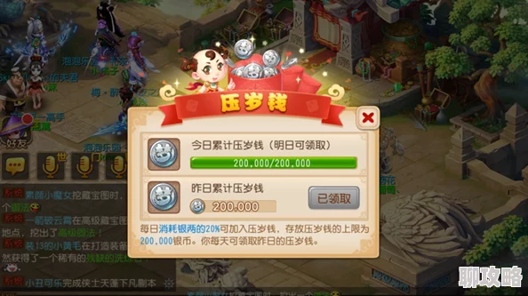 《西游萌萌》4月20日18时新服活动火爆开启,网友:期待满满福利来袭! 《西游萌萌》4月20日18时新服活动火爆开启,网友:期待满满福利来袭!