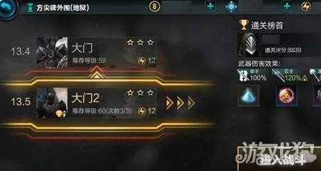网友热议：无尽之剑命运史诗武器遗产属性深度分析与评价