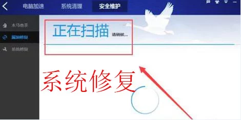 色先锋影音涉嫌传播非法色情内容已被多部门调查