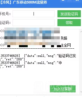 色先锋影音涉嫌传播非法色情内容已被多部门调查