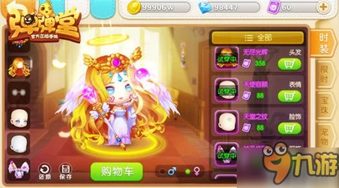 弹弹堂手游体验版亮相ChinaJoy，网友热评：趣味横生，期待满满！