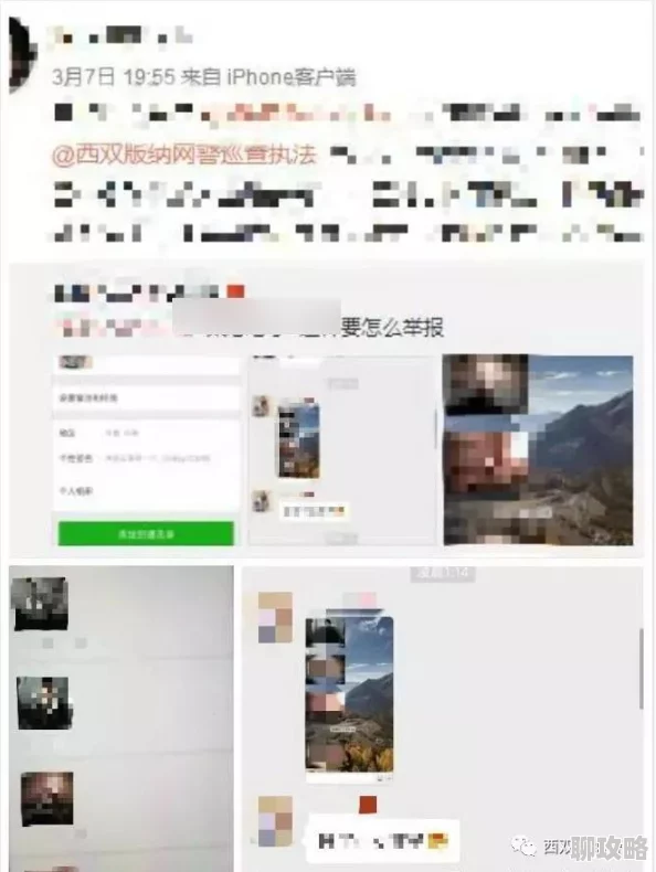 成人天堂资源WWW在线涉嫌传播非法色情内容已被举报