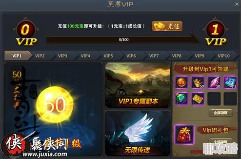 网友热评：青云志手游碧玉念珠属性全面详解与高效攻略