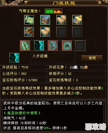 网友热评：青云志手游碧玉念珠属性全面详解与高效攻略