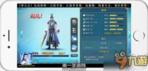 网友热评：青云志手游碧玉念珠属性全面详解与高效攻略