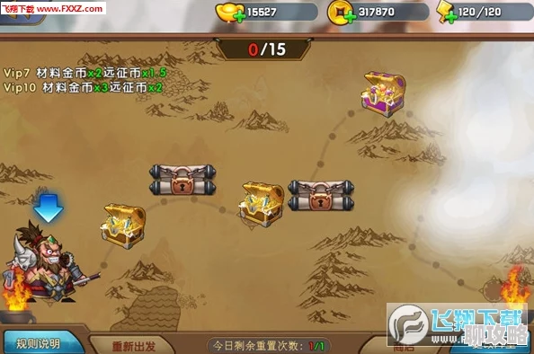 全民口袋争霸：远征天下玩法深度解析，网友热议战术策略新体验