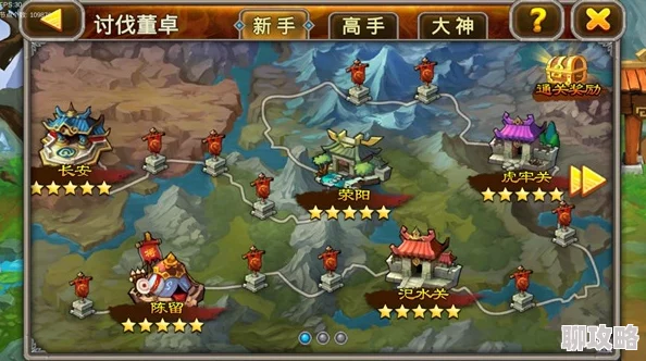 全民口袋争霸：远征天下玩法深度解析，网友热议战术策略新体验