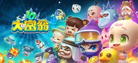 《大富豪3》5月10日10时新服活动震撼开启，网友热议好评如潮！