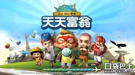 《大富豪3》5月10日10时新服活动震撼开启，网友热议好评如潮！