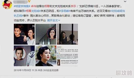 貌合神离txt夫妻貌合神离的七年之痒最终走向离婚