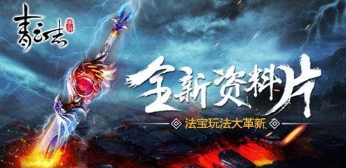 网友热议：蜀山青云志修炼系统深度玩法内容大揭秘与评价汇总