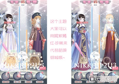 网友热评：奇迹暖暖满天繁星朱雀煌煌，平民高分S搭配全攻略解析
