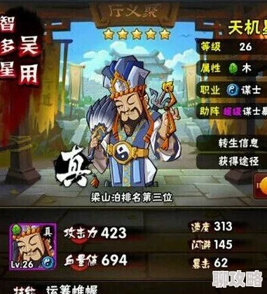 全民水浒紫色奶妈排行大揭秘：网友热议奶妈技能深度解析