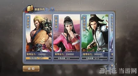 网友热议：倚天屠龙记手游决战光明顶玩法规则全览及评价