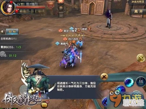 网友热议：倚天屠龙记手游决战光明顶玩法规则全览及评价