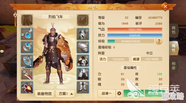 天下手游深度解析：个人加点攻略分享及网友综合评价