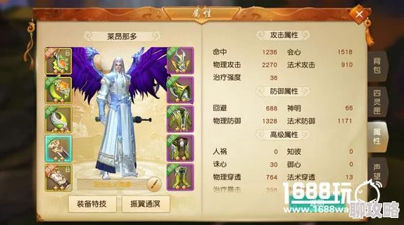 天下手游深度解析：个人加点攻略分享及网友综合评价
